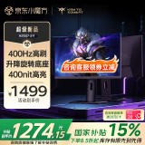 KTC 24.5英寸高清电竞显示器400Hz高刷Fast-IPS屏 HDR400原生360Hz显示屏 国家补贴旋转升降H25X7-2代
