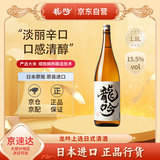 奥飞騨龙吟 上选清酒 1800ml 纯米酒 日本 发酵米酒 料理佐餐酒 父亲节礼物
