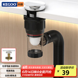 科固（KEGOO）洗脸盆大弹跳下水器套装面盆横排下水管 洗手台盆去水防虫臭K5044