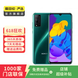 荣耀（honor）荣耀Play4T Pro 麒麟810芯片  二手安卓 二手华为手机 二手手机 蓝水翡翠 6G+128G