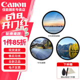 佳能相机镜头适用uv镜 cpl偏振镜 nd减光镜 柔光镜 近摄镜 星光镜 渐变镜 单反微单滤镜套装 品牌 AGC风光摄影三剑客【中灰渐变+偏振+减光】 77mm 口径