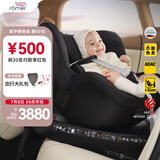 宝得适（BRITAX）宝宝儿童安全座椅0-4岁360度旋转汽车ISOFIX硬接口双面骑士PLUS 双面骑士PLUS夜影黑
