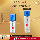 片仔癀灵芝臻颜淡纹精华液 提拉紧致抗皱淡纹润肤精华液护肤品40ml