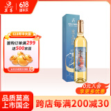 莫高（MOGAO）冰白葡萄酒红酒 果酒雷司令混酿冰酒 水晶500ml单支礼盒