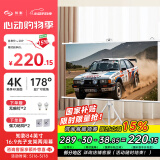 知影投影仪家用幕布84英寸16:9壁挂支架光子幕办公屏幕高清4k家庭影院适配极米坚果小米小明当贝爱普生