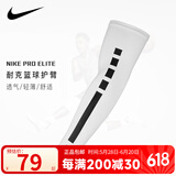 耐克nike篮球护臂运动加长护肘詹姆斯NIKE PRO护臂（单只装） AC4183-127白色单只 S/M