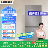 三星（SAMSUNG）AI神8系501L冰箱十字四开门超薄嵌入式三循环智能变频控温风冷家用大容量风冷无霜离子除菌 石岩灰 【进阶款】石岩灰RF50DG5151QQSC