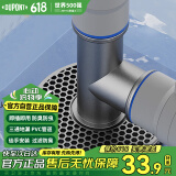 杜邦（DUPONT）世界500强洗衣机下水地漏接头地漏三通洗衣机地漏三通接头三合一