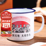 拜杰搪瓷杯搪瓷缸铁茶缸子加厚老式怀旧大容量带盖复古喝水杯子茶杯
