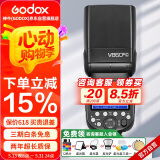 神牛（Godox）神牛V860III-C三代机顶闪光灯佳能单反微单热靴机顶灯高速同步离机TTL自动测光锂电机顶灯佳能版