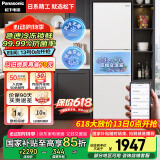 松下（Panasonic）【国家补贴】270升家用冰箱三开门超薄嵌入式电冰箱小户型60CM风冷无霜净味以旧换新NR-EC27WPB-W