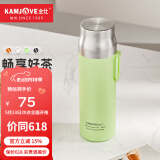 金灶（KAMJOVE）保温茶杯男士泡茶专用茶水分离泡茶杯子不锈钢内胆双层保温杯T-8F 青草绿 500ml