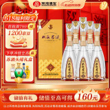 双沟 珍宝坊 君坊 52度(500ml+20ml)*6瓶 整箱装 浓香型白酒