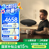 宝华韦健Zeppelin Pro【国家补贴】齐柏林飞艇第6代B&W无线HIFI蓝牙音箱家用智能音响 太空灰
