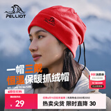 伯希和（Pelliot）户外抓绒帽男女同款运动防风保暖透气摇粒绒帽滑雪帽骑行帽 中国红 均码
