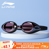 李宁（LI-NING）李宁泳镜高清防雾近视大框游泳眼镜潜水防水男女成人儿童LSJL623-10-700°