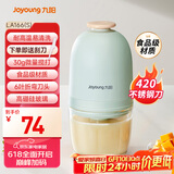 九阳（Joyoung）婴儿辅食机 小型多功能打泥搅拌机宝宝料理机 绞馅碎肉机高硼硅玻璃S3-LA166(S)【国家补贴】