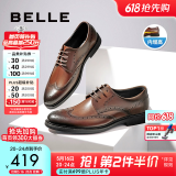 百丽商务皮鞋男士正装鞋牛皮内增高布洛克婚鞋大码鞋89183AM9【预售】 棕色-内增高款 42 (260mm)