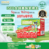 爷爷的农场A2水牛奶125ml*3盒 高钙 5g/盒优质蛋白纯牛奶儿童早餐生牛乳