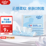 可心柔（COROU） 可心柔V9保湿抽纸便携式外出3层40抽5包宝宝婴儿纸巾柔纸巾