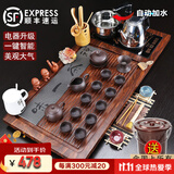 鸿冠整套紫砂陶瓷功夫茶具套装茶盘自动电磁炉茶台茶海茶道家用办公 07款：禅茶一味+西施紫砂=498