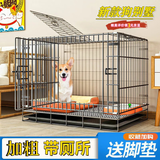喵末狗笼子大中小型犬狗窝带厕所折叠便携猫笼子超大号狗狗围栏宠物笼 黑色50*33*38 适合10斤内 基础款：防卡脚垫+托盘厕所