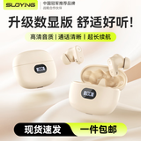 索盈【2025最新款|京配次日达】蓝牙耳机入耳式音乐无线降噪睡眠超长续航不伤&耳朵运动游戏小巧专通用 柔软肤【续航升级】升级音质 适用于华为vivo小米荣耀苹果oppo