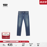 Levi's李维斯冬暖系列男士502标准版型复古休闲牛仔裤 中蓝色 32 (32)