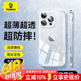 倍思【透明软壳】适用苹果16手机壳iphone16保护套超薄防摔软壳硅胶镜头全包男女款透明简约