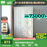 林氏家居衣柜简易卧室柜子衣柜储物柜收纳大衣柜家用衣橱多用小衣柜JO10D