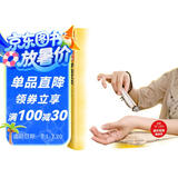 零基础学会艾灸   推拿 拔罐 刮痧 简单易学 见效迅速 常见病 养生保健
