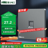 NVC雷士电工 开关插座 六类电脑插座 86型暗装网络面板 N25雾感灰