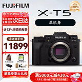 富士（FUJIFILM）XS20/XT50/XT5/XM5/XT30二代 微单数码相机 Vlog4K旅游直播照相机 XT5黑色 单机身+XC15-45mm镜头