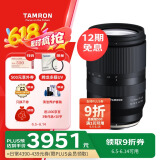 腾龙（Tamron）B070X 17-70mm F/2.8 Di III-A VC RXD防抖大光圈富士微单镜头风光人像旅行（富士X口）