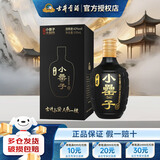 古井贡小罍（lei）子（盒装）42度浓香型白酒 古井贡送礼平价小酒口粮酒 42度 100mL 1瓶