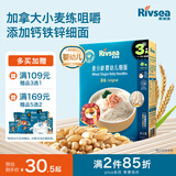 禾泱泱婴幼儿细面原味180g 含钙铁锌麦分龄面条宝宝辅食6月+