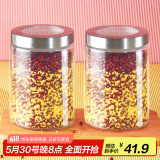 喜碧（Scybe）玻璃密封罐 密封罐食品级玻璃罐奶粉茶叶罐纳吉1250ml 2件套