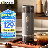 小熊（Bear）磨豆机 咖啡豆研磨机 电动料理机 家用磨粉机 粉碎机打干粉机无线便携 MDJ-F12H3