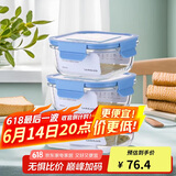 乐扣乐扣（LOCK&LOCK） 保鲜盒  微波炉加热饭盒冷冻三件套520ml*2+640ml LLG983S601