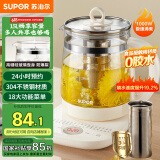 苏泊尔（SUPOR）养生壶煮茶器煮茶壶304不锈钢电水壶保温花茶壶烧水壶带滤网1.5L SW-15YJ50