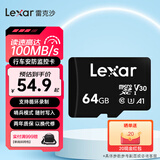雷克沙（Lexar）行车记录仪内存卡小米摄像头tf卡高速监控高耐用microsd卡 64GB 行车专用 读100MB 写45MB 行车/监控专用tf卡