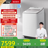 松下（Panasonic）【吴磊推荐】波轮洗衣机全自动11公斤大容量带烘干洗烘一体 纳诺怡除菌除螨家电国家补贴20% FW120