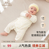 英氏（YEEHOO）婴儿衣服新生儿连体衣男女宝宝纯棉新疆棉婴幼儿居家爬服四季款 星辰【和蛤款】 59cm (建议1-3月 3.5-6.9kg)