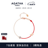 AGATHA好运红绳小狗银手链女 本命年【520情人节】生日礼物送女友高级感 玫瑰金 【限定礼盒】