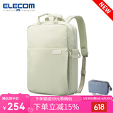 宜丽客（ELECOM）轻便电脑包16英寸off toco双肩包电脑收纳学生书包女性通勤包背包 气泡绿 L【可放16英寸mac pro】