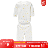 丽婴房童装婴儿衣服纯棉儿童内衣套装薄宝宝套装长袖睡衣春秋款 白底印图 100 cm/3岁