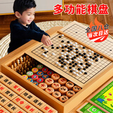 帕龙多功能棋盘多合一磁吸五子棋益智玩具男女孩生日礼物3-6-10岁高档 磁性30CM【十合一】性价比高 飞行棋军旗斗兽棋男孩女孩生日礼物4-8-12岁