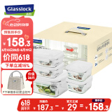 Glasslock进口耐热钢化玻璃保鲜盒微波炉专用饭盒冰箱收纳储存密封5件套