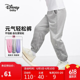迪士尼（DISNEY）童装儿童女童针织渐变长裤宝宝时尚洋气裤子24冬DB411ME15灰140
