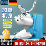 拜杰刨冰机家用电动碎冰机摆摊商用全自动奶茶店手动破冰沙冰机 青蓝【三刀】+加高机身+细冰推荐